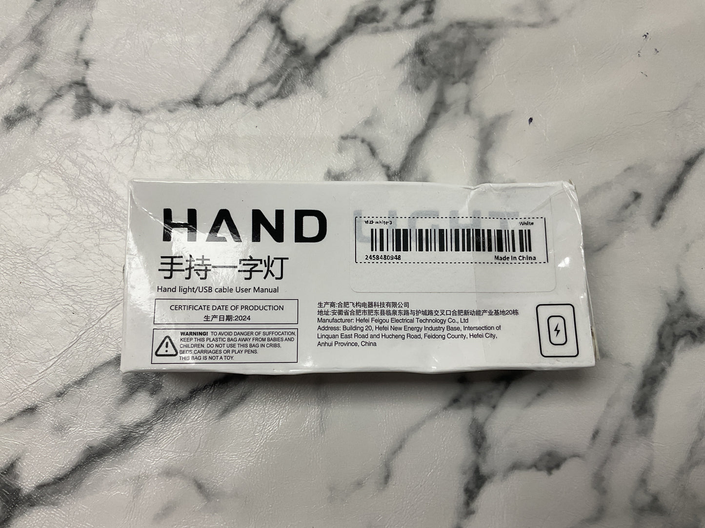 Hand light/USB cable user manual